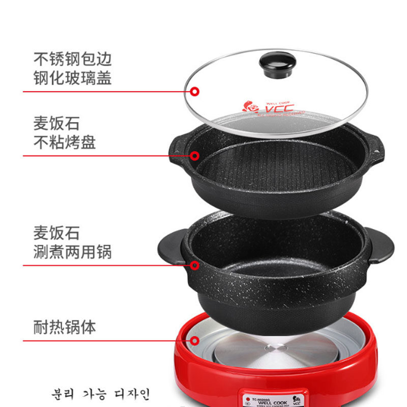 韩国乌龟锅汤锅鸳鸯锅 麦饭石底座烤盘锅盖