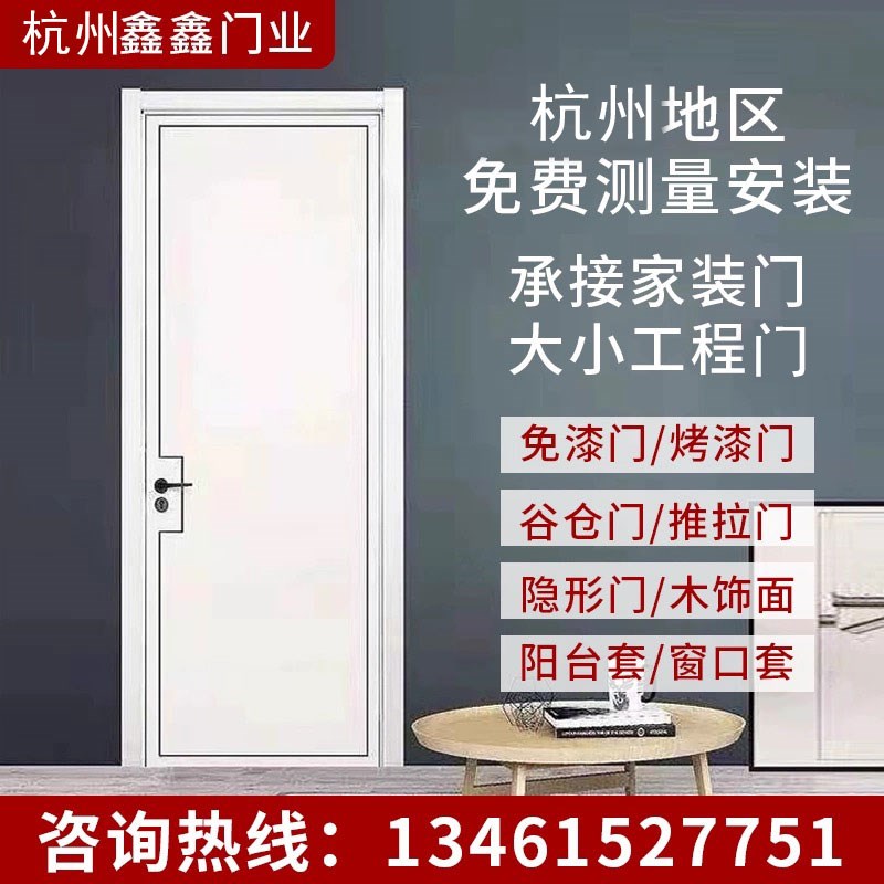 杭州静木门简门生态门干漆木门零度木门实木复合门实木多层门