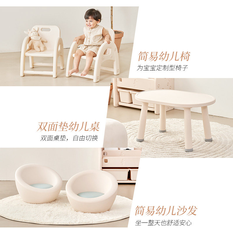 韩国IFM幼儿面桌垫桌子&幼儿扶手椅&幼儿沙发