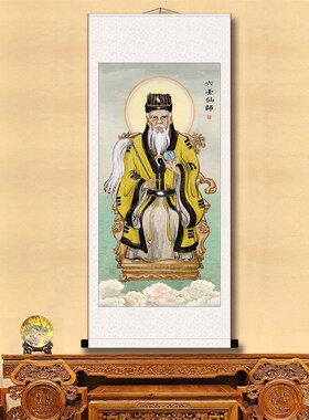 六壬仙师神像挂画李淳风供奉卷轴画客厅玄饰画丝绸画