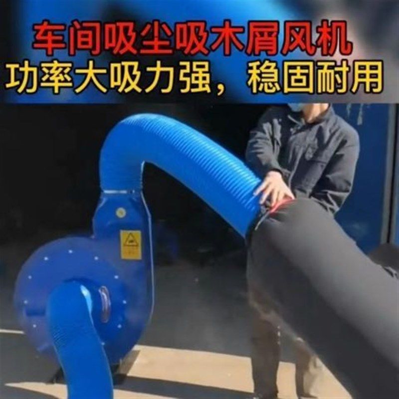 物料风强力吸送末刨木屑木糠料草粉尘收集大功率