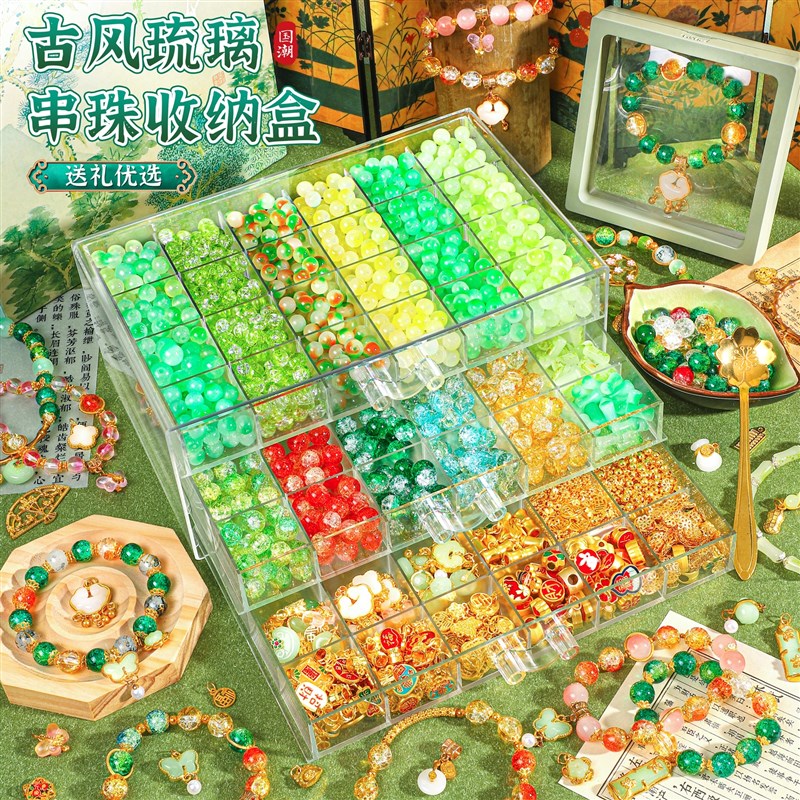 古风串珠手工材料儿童穿珠子手链制作首饰女童