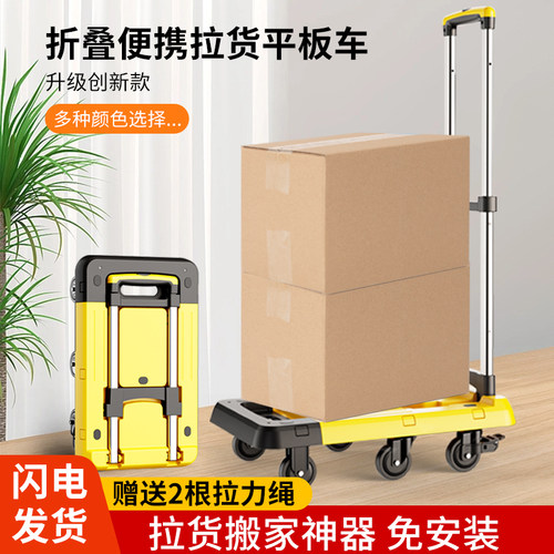 搬小推快递拉手拉携式拉货手推搬运买菜推