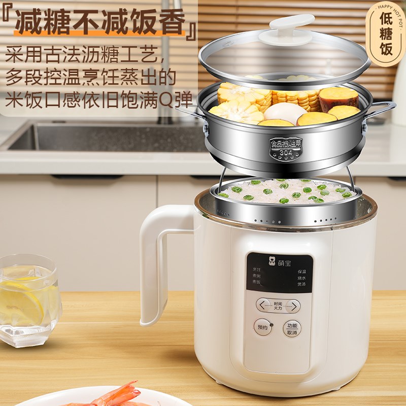 萌宝防水电煮锅小电锅宿舍体泡面煮粥溢图片