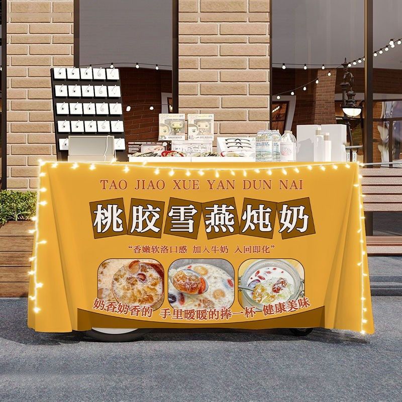 桃胶雪燕炖奶摆摊宣传桌布台布小吃夜市集市地摊布挂布广告布招牌,居家布艺,挂毯/壁毯,淘宝优惠券,粉丝福利购,淘宝优惠卷