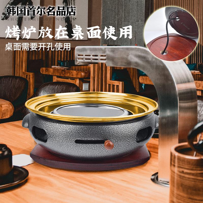 商用电烤炉韩式铸铁烤炉上烟电烧烤炉圆形烤肉炉烟电力烤肉锅