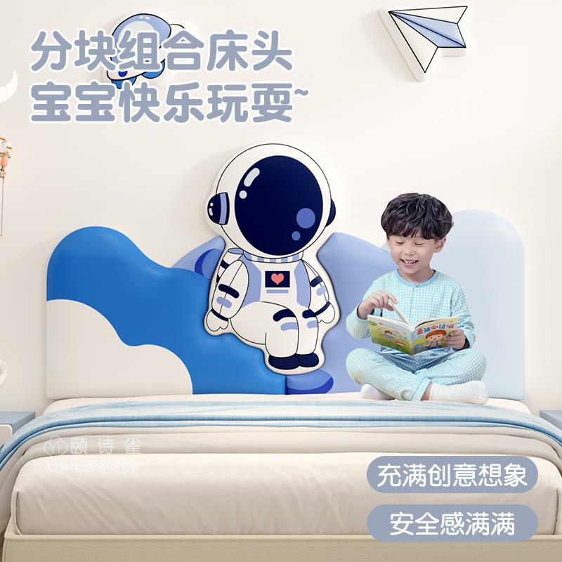 床靠背软包恐龙榻榻床床儿童房加厚靠垫大靠枕防撞墙