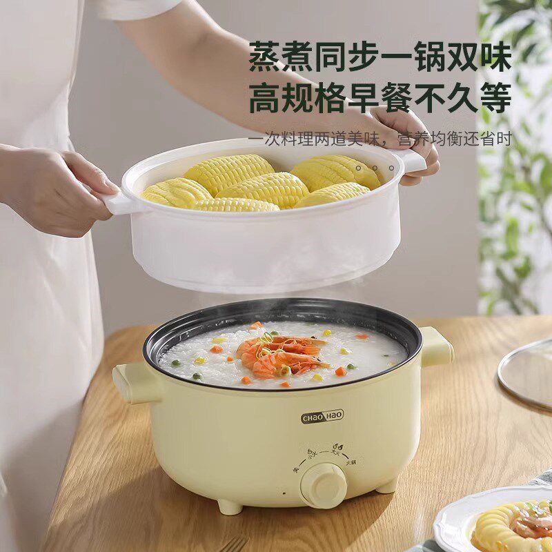 电煮锅宿舍学生煮饭炒菜煮面体锅电火锅