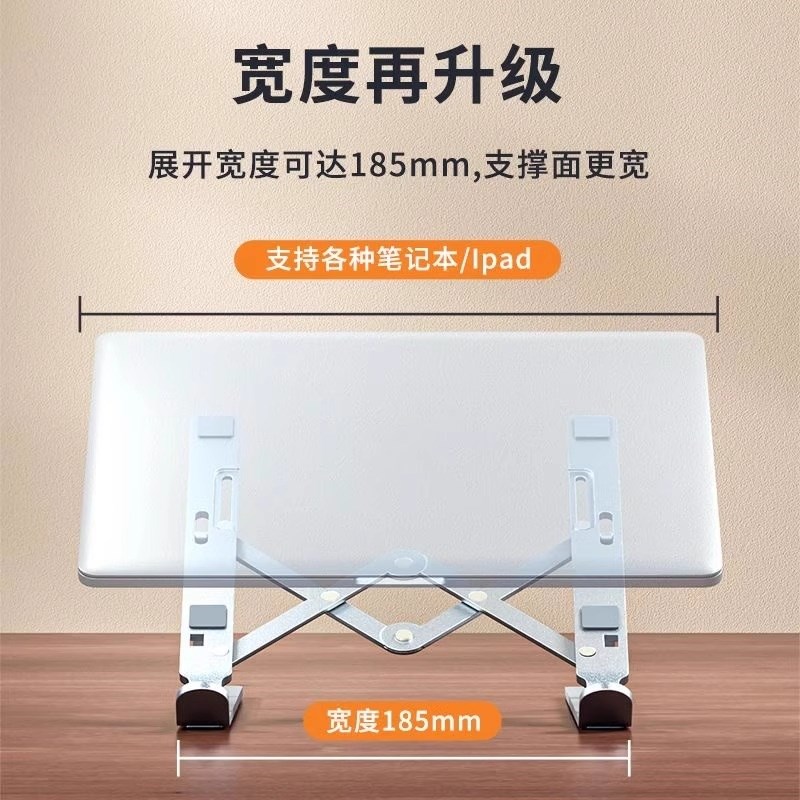N1铝合金笔记本电脑支架托架桌面增高散热器折叠升降便携式支撑架