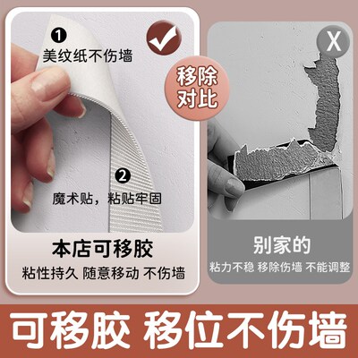 钉照片墙毛毡板免打创意个性拍立得拍立得相片挂墙装饰背景板幼儿