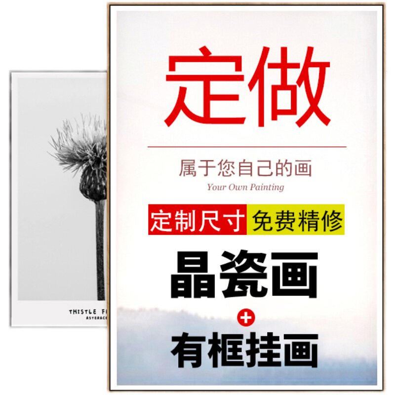 饰画挂画订制框画油画客厅玄工酒店挂墙壁画