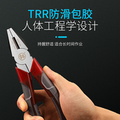 福冈老虎钳子寸斜口钳电工尖嘴钳手钳大全