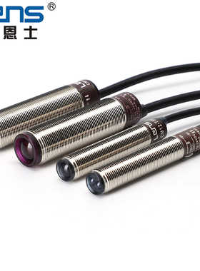 莱恩士MNNN光电关传感器N