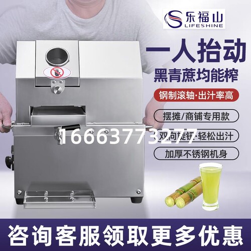 甘蔗商用甘蔗榨汁器全自动商用甘蔗流动