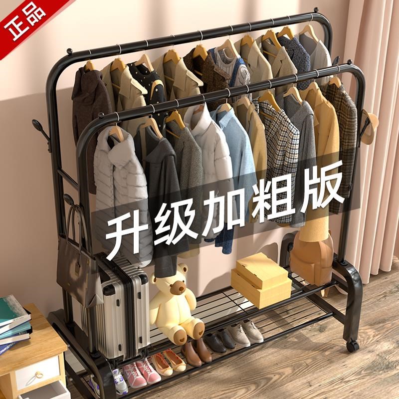 衣架落地加厚加粗卧室级感年挂衣结实凉衣杆