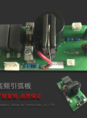 威特力焊引弧板打火板等离子切割引弧板奥太打火板多用板