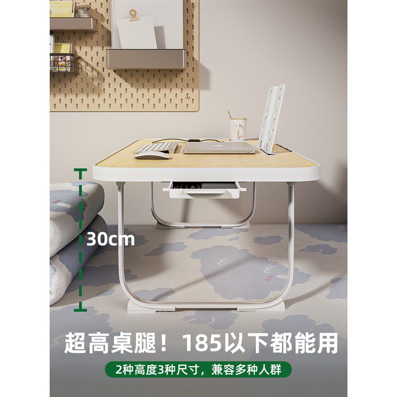 护眼床上小桌子学习桌书桌床桌桌板学生宿舍电脑桌写作业膝上炕桌