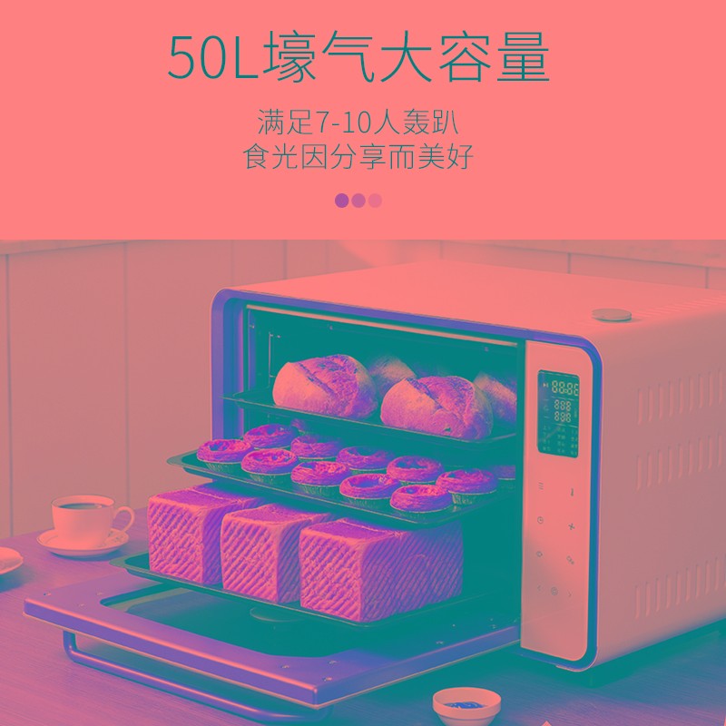 卡士烤箱风炉平炉蒸汽喷雾发酵智能烘焙电烤箱