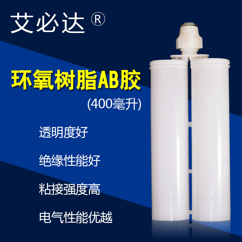 艾必达胶水强力胶 强度环氧树脂胶粘金属木材胶