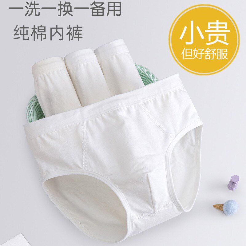 男童内裤初中生学生高中生纯棉青少年三角裤大童纯白色底裤短裤头