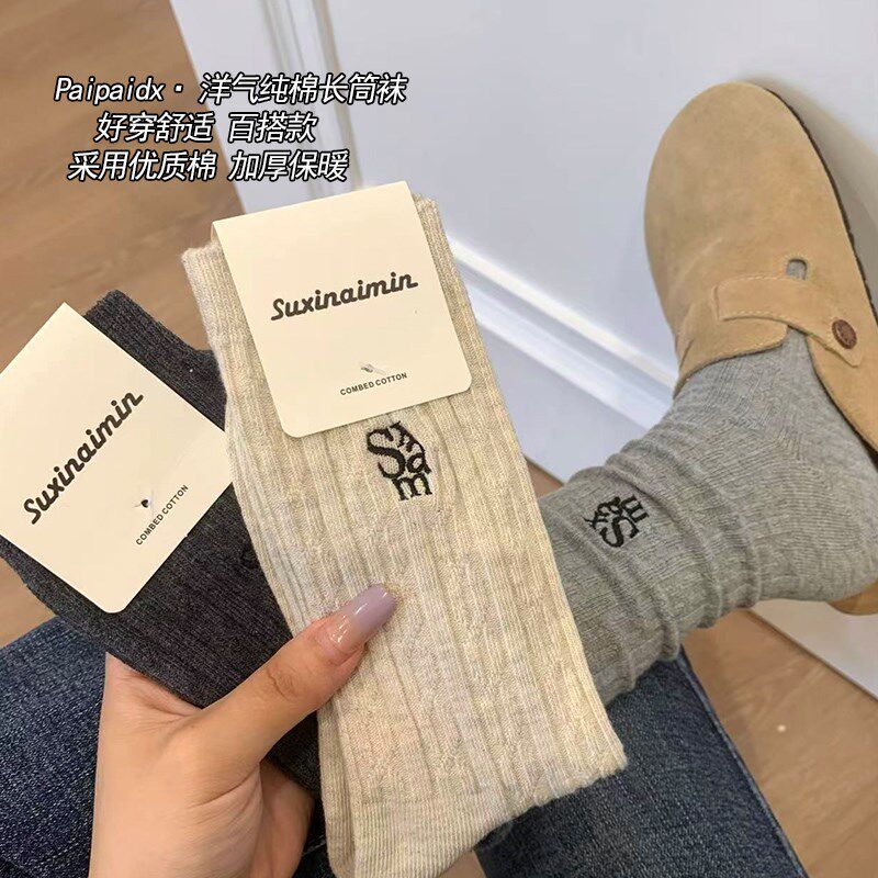 袜子女款秋冬纯棉中筒袜保暖加绒加厚2024新款爆款学生可爱长筒袜