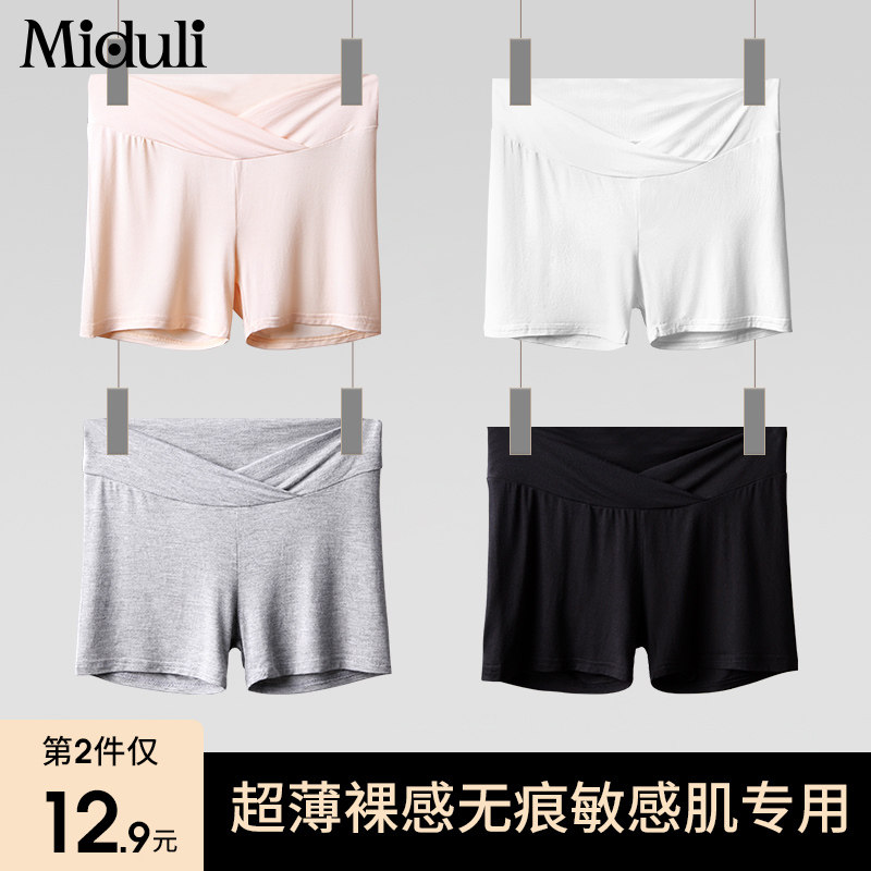 孕妇安全裤打底裤夏季薄款防走光外穿裤子春秋低腰短裤孕妇装夏装