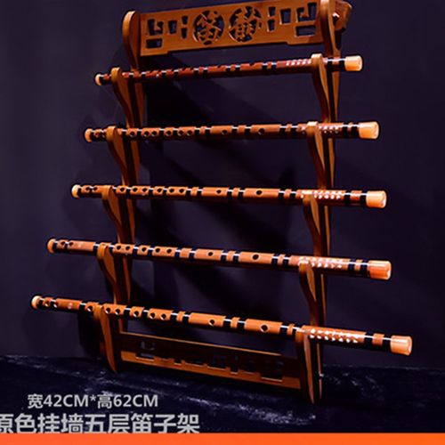 多层笛子架子竹笛展示架箫架洞箫摆放架挂墙笛箫架子琴行尺八架子