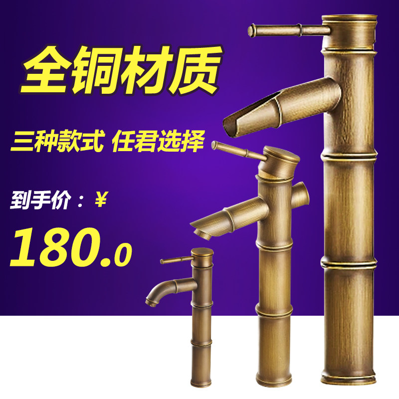 台上盆面盆洗脸盆洗手盆欧式竹节复古仿古全铜卫生间冷热水龙头