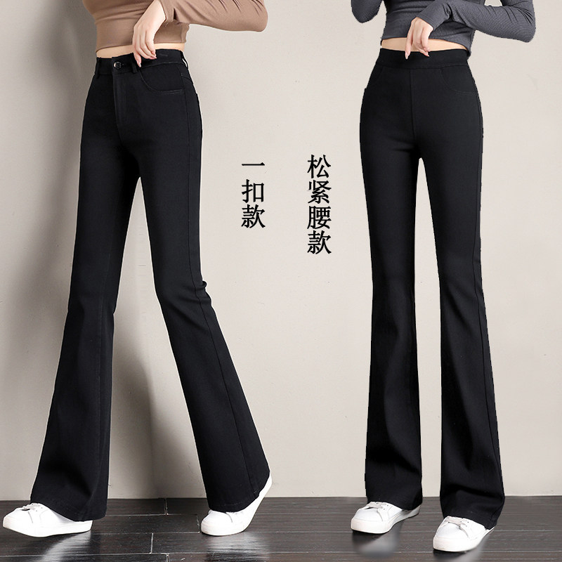 显瘦七八九分长裤弹力微喇裤女春夏2022新款高腰黑色秋冬喇叭裤子