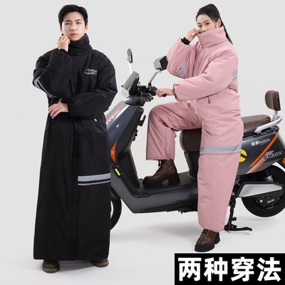 冬天骑车电动车i挡风衣冬季加绒加厚挡风外衣防风防寒服男女款防
