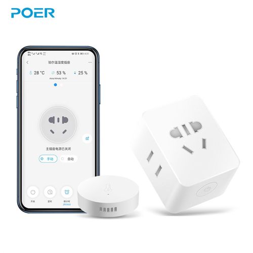 POER珀尔智能温湿度插座控制器WIFI定时电暖气温控油汀加湿器伴侣