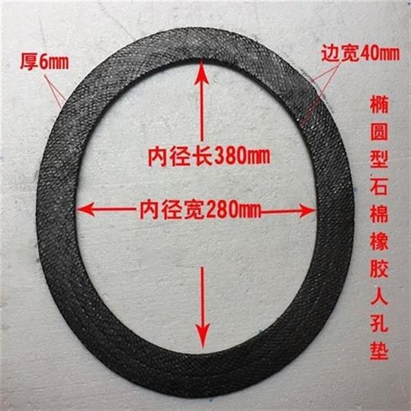 锅炉人孔垫/石棉橡胶人孔垫片/锅炉配件耐高温石V墨石棉橡胶垫。,五金/工具,密封件,淘宝优惠券,粉丝福利购,淘宝优惠卷