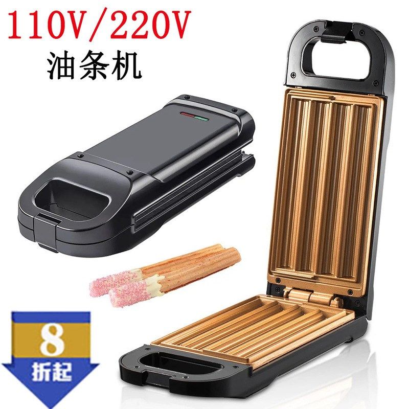 油条机家用双面加热面包机华夫饼棒220V110V拉丁果机华夫机轻食机