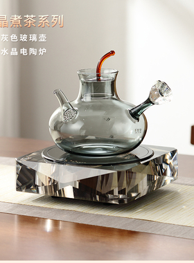 品陶堂养生壶煮茶壶茶器家用高颜值水晶电陶炉玻璃烧水壶泡茶专用