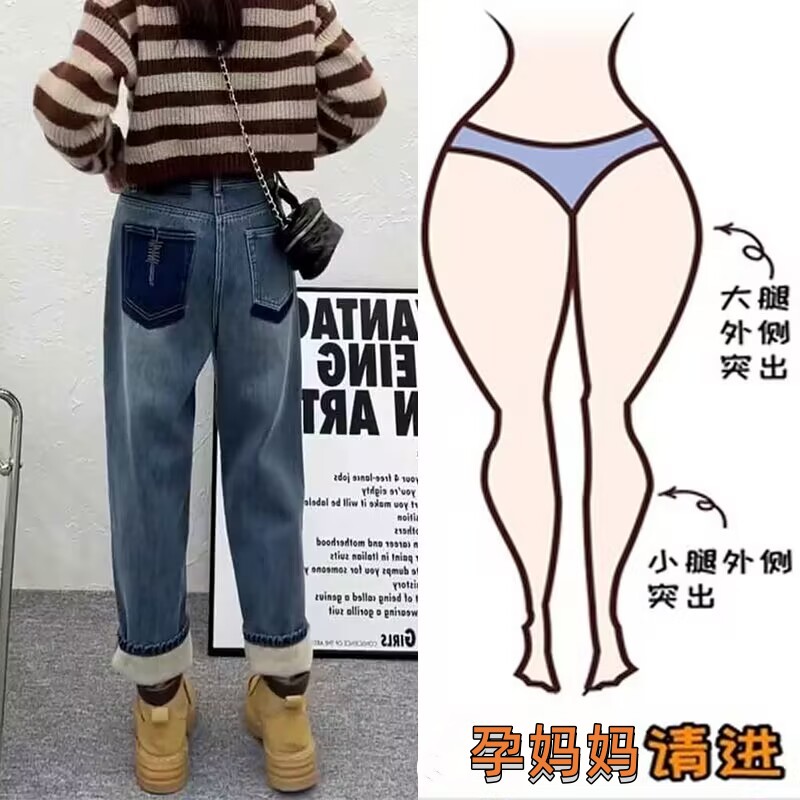孕妇复古哈伦牛仔裤女春夏新款高腰梨形身材宽松直筒萝卜老爹裤潮