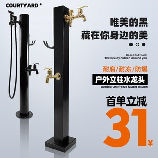 戶外抗凍雙c出立柱水龍頭噴槍澆花庭院花園落地立式 不銹鋼帶鎖黑