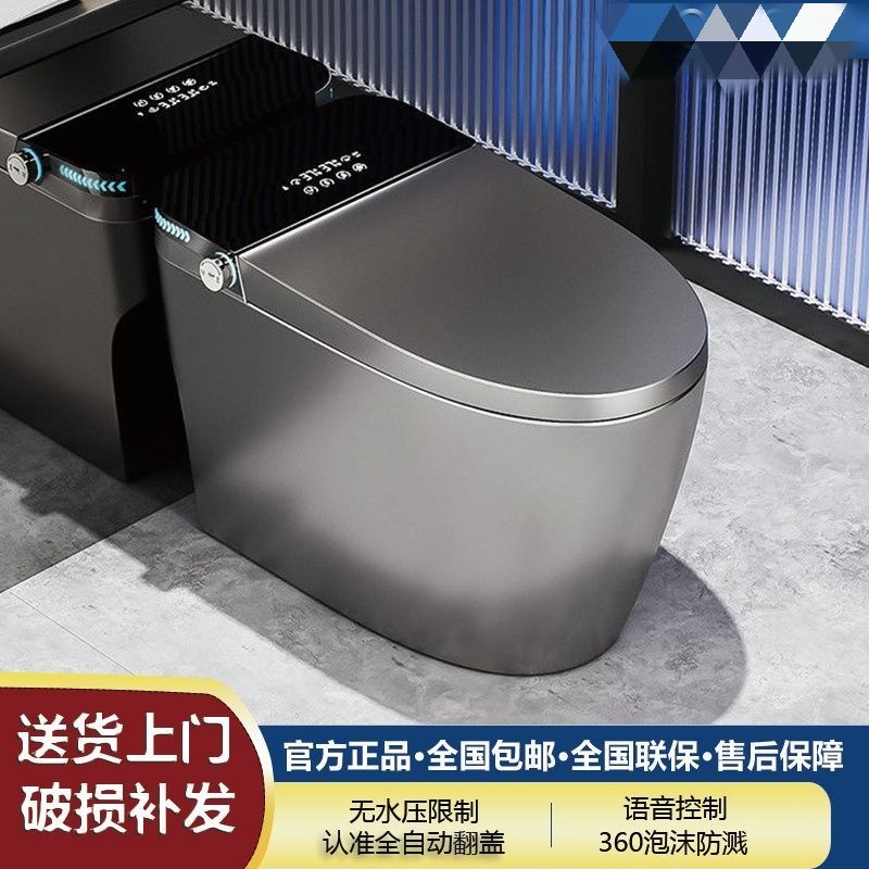 新款家用智能马桶语音全自动彩色定制枪灰有水箱高档高端坐便器