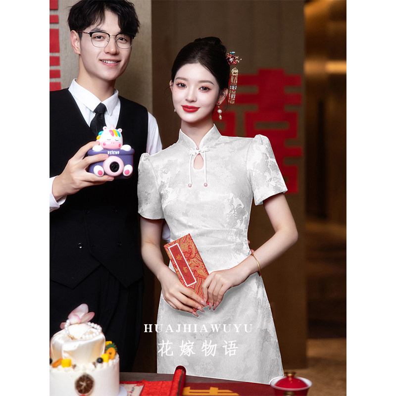 白色订婚旗袍连衣裙2024新款新中式结婚礼服新娘敬酒服平时可穿女