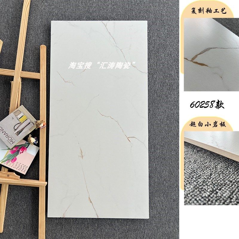 广东柔光复刻釉岩板瓷砖600x1200客厅卫生间肌肤釉墙砖亮光地砖
