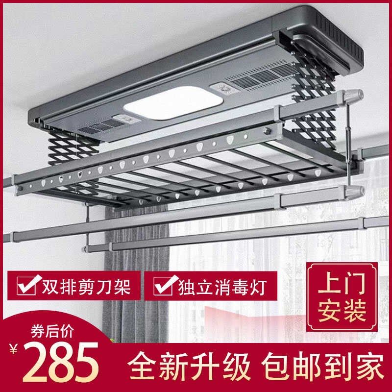 电动晾衣架阳台家用晾衣杆隐形晒衣架智能升降伸缩自动凉衣杆双排