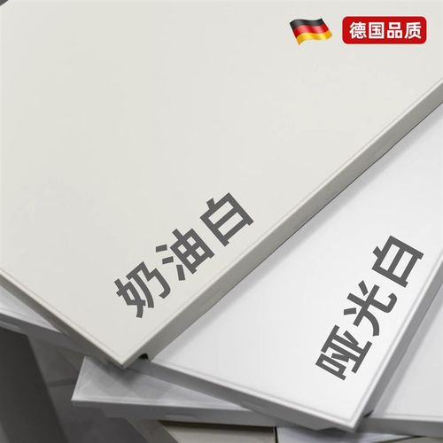 奶油白厨卫集成吊顶奶油风哑光肤感柔光暖白300*600铝扣板