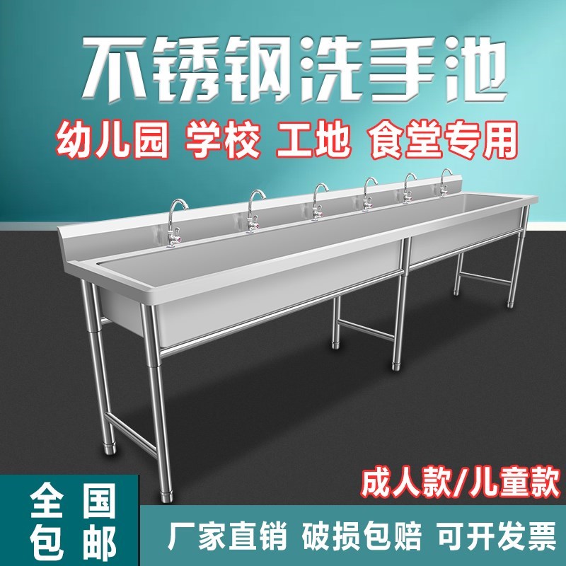 a商用不锈钢水池学校洗碗单槽带支架洗手池幼儿园洗菜盆加大号酒