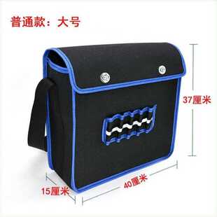 电工工具包男帆布耐磨大号加厚水工作专用多功能维修袋小便携木工