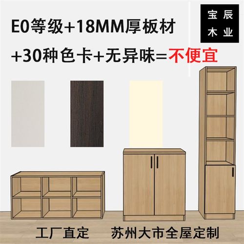 尺寸定做定制柜客厅书柜墙简易鞋柜格子小柜子展示柜收纳柜餐柜