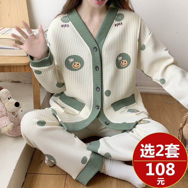 月子服秋冬季产后空气棉孕妇哺乳睡衣加厚款怀孕期春秋纯棉绿笑脸