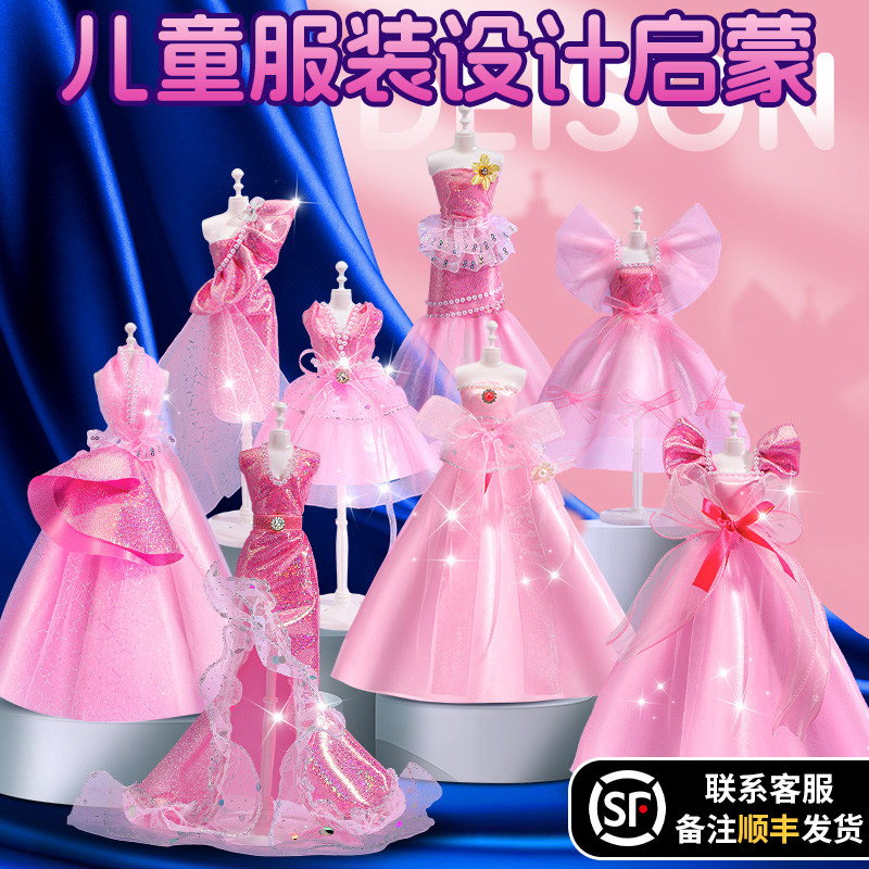唐朝中国风汉服装设计女孩diy儿童手工娃娃生日礼物古风衣服玩具