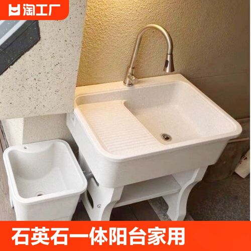 石英石洗衣池台盆一体阳台家用A洗衣槽大理石带搓板水池户外洗衣