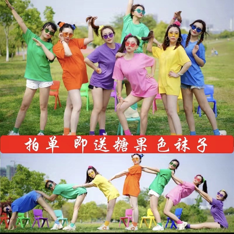 糖果色短袖t恤女多人宽松彩色纯棉t聚会拍照闺蜜装晨袍伴娘姐妹团