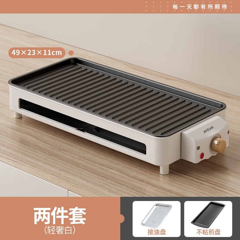 家用轻烟便携电烤炉烧烤架电烤盘烤肉机烤串S多功能室内电烤盘