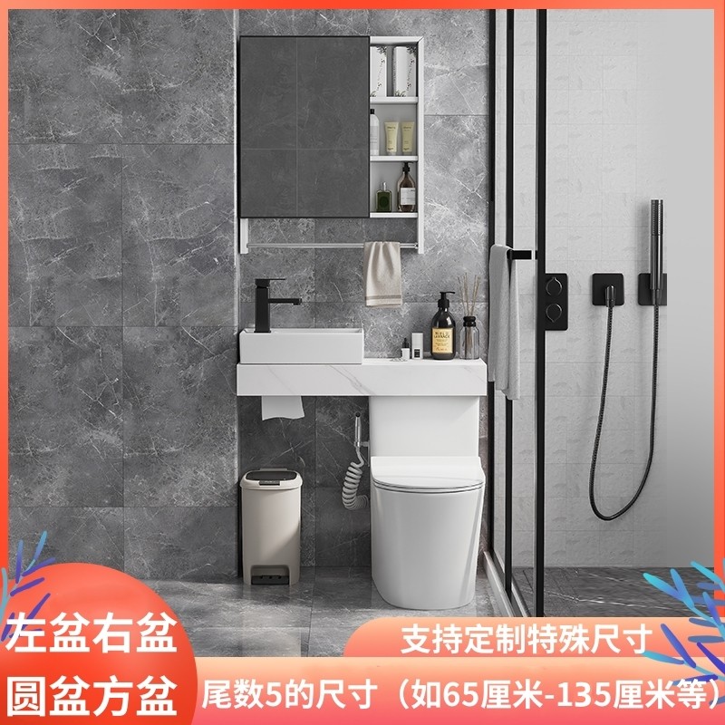 洗手盆马桶二合一小户型卫生间坐便器岩板台面洗漱盆洗手池浴室柜